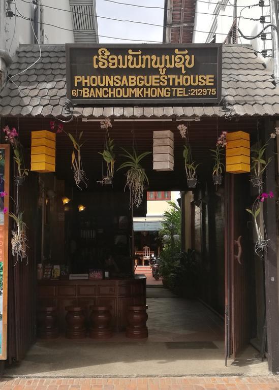 Phounsab Guesthouse Luang Prabang Zewnętrze zdjęcie