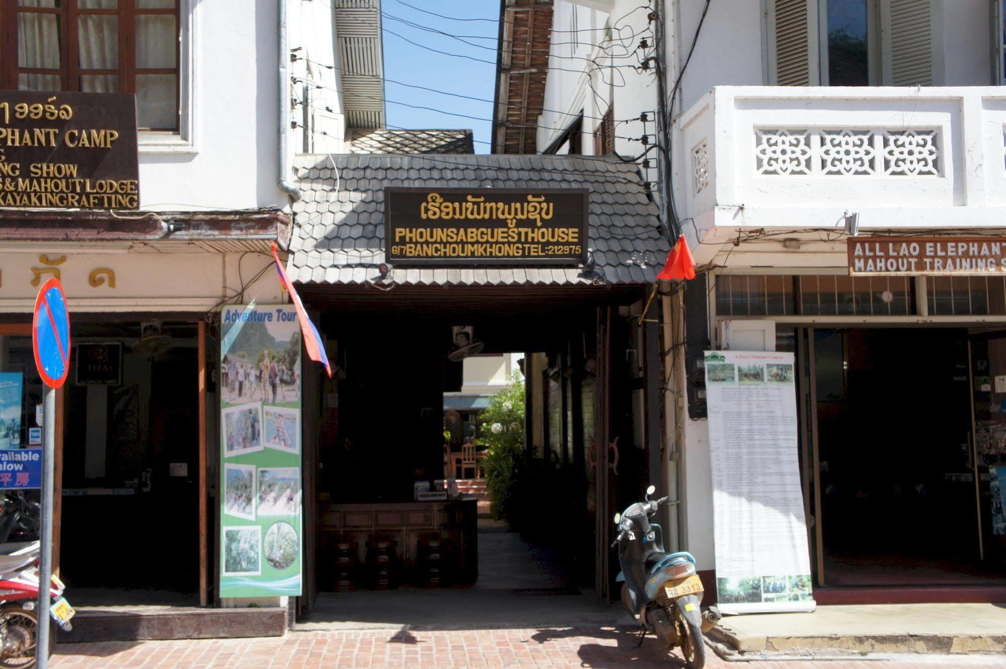 Phounsab Guesthouse Luang Prabang Zewnętrze zdjęcie